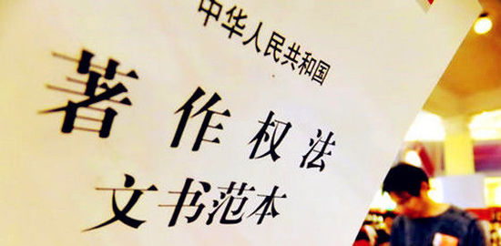 著作权权利.jpg